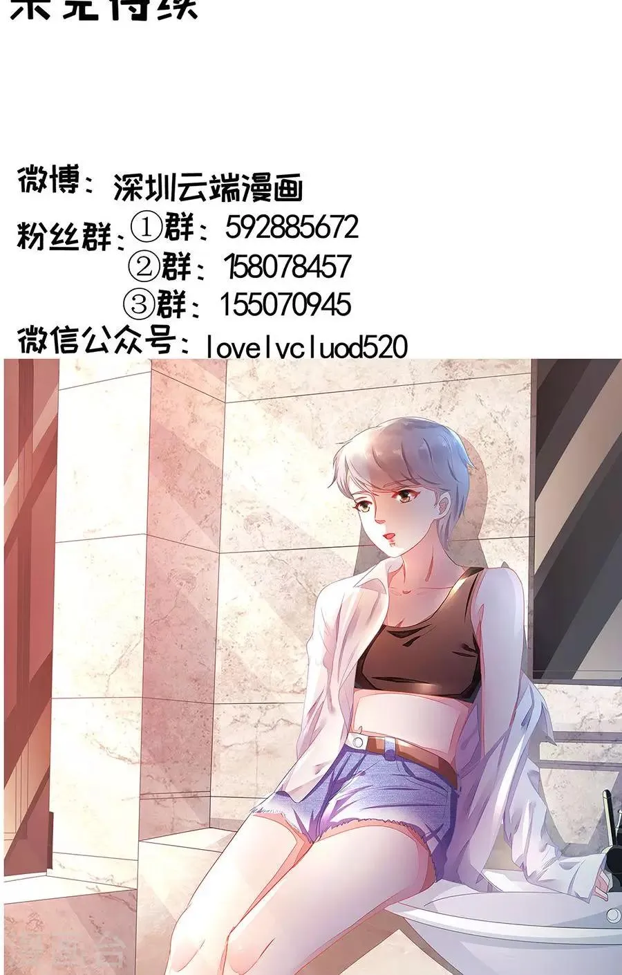 第164话 第33页