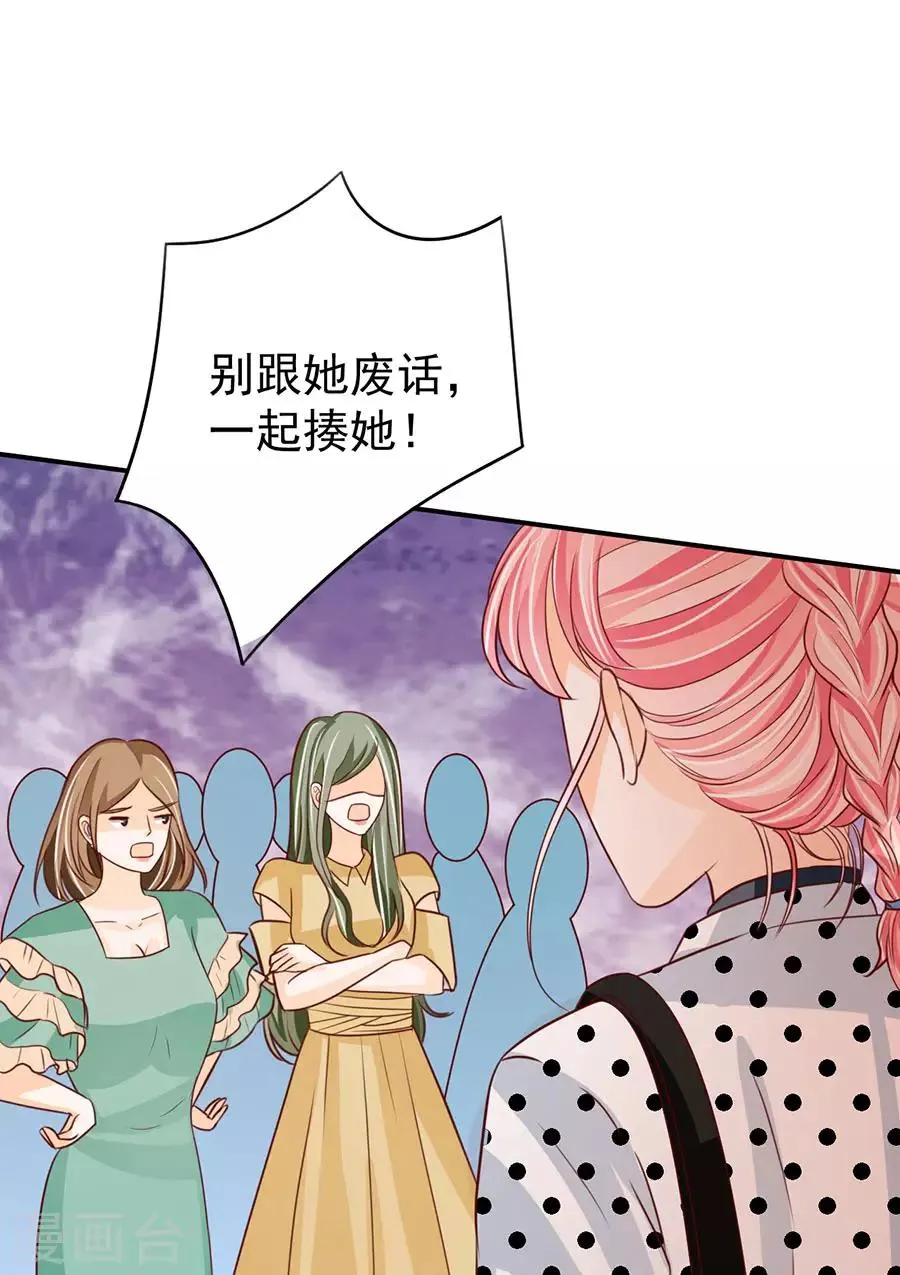 第167话 第22页