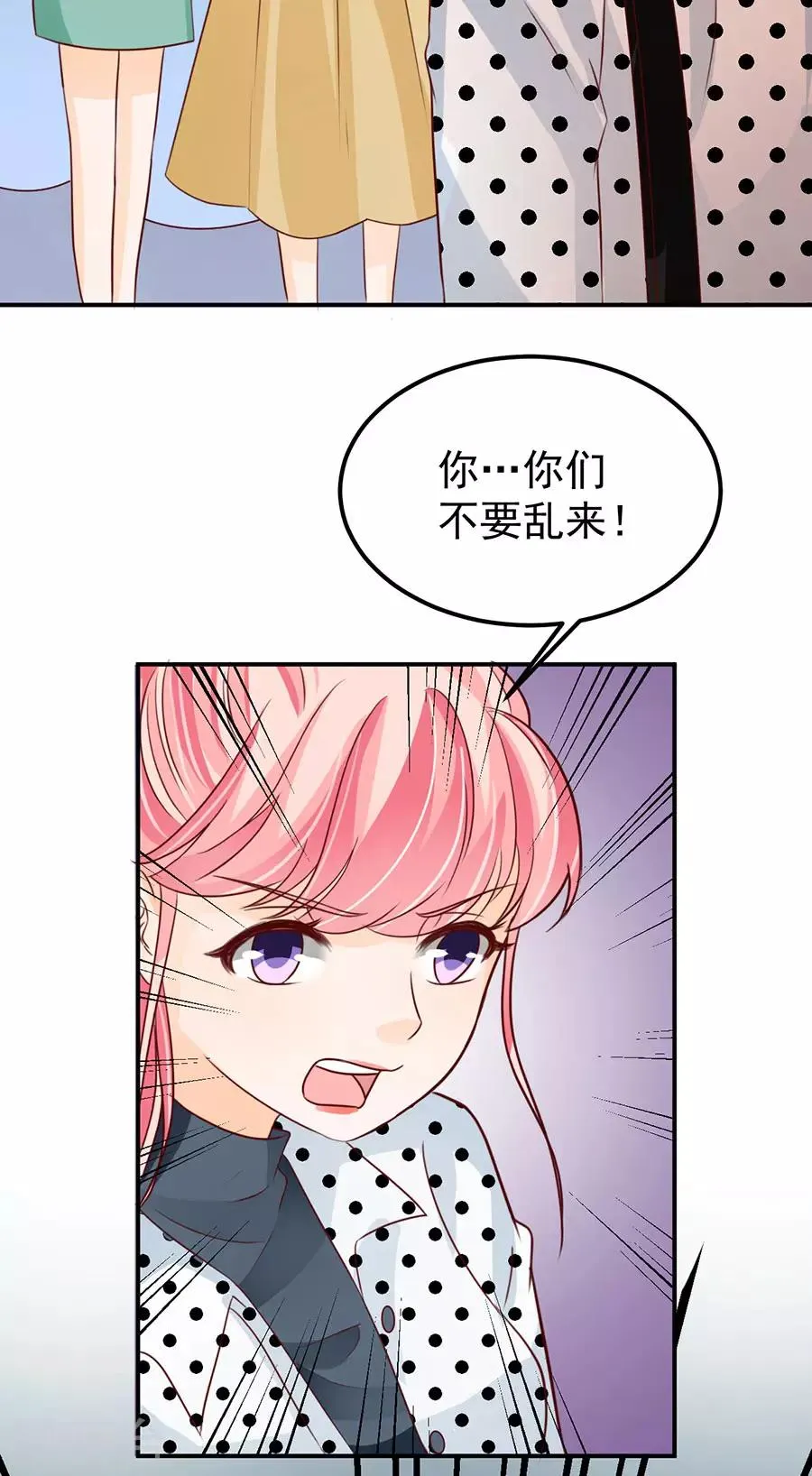 第167话 第23页