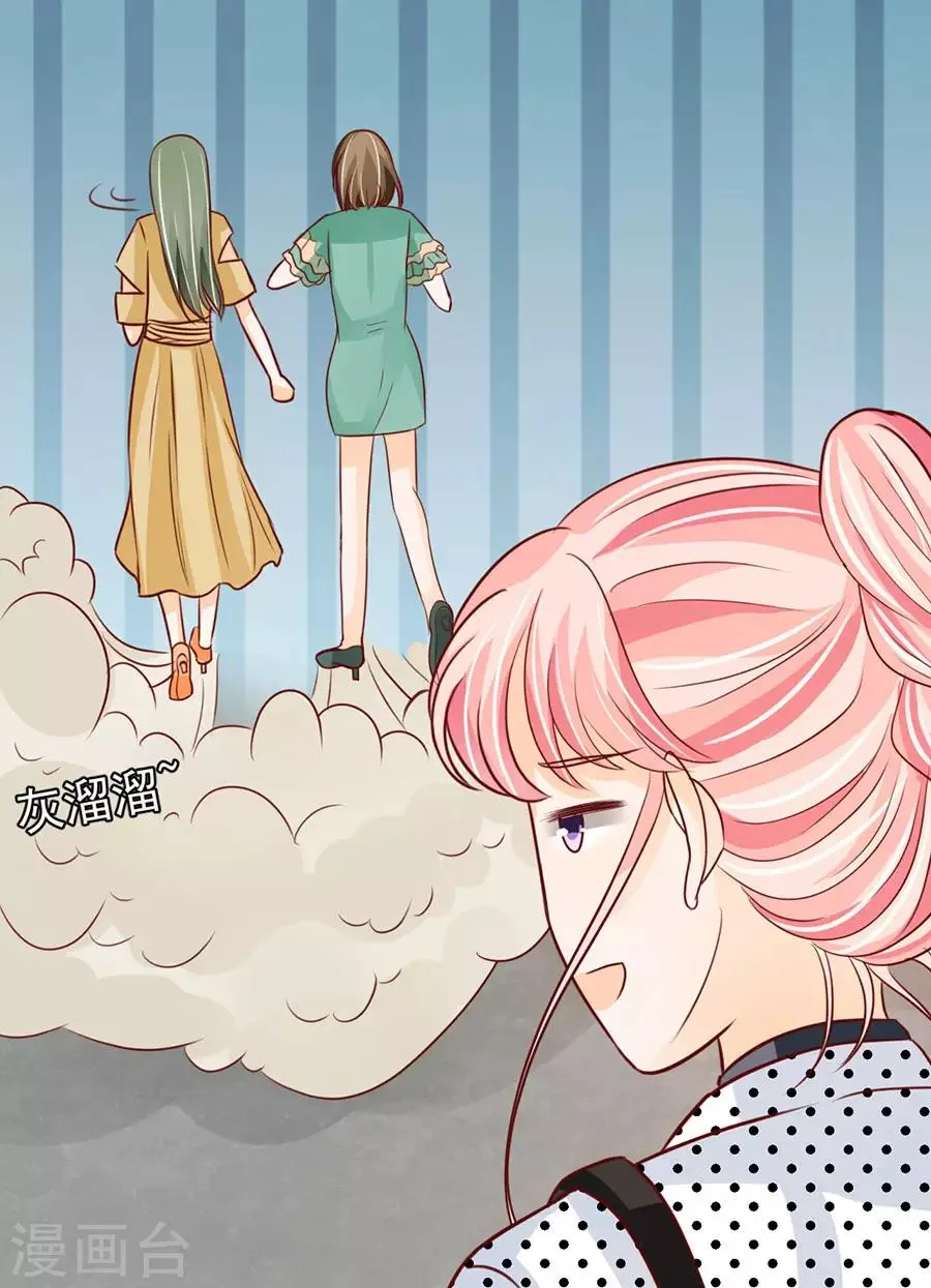 第167话 第32页