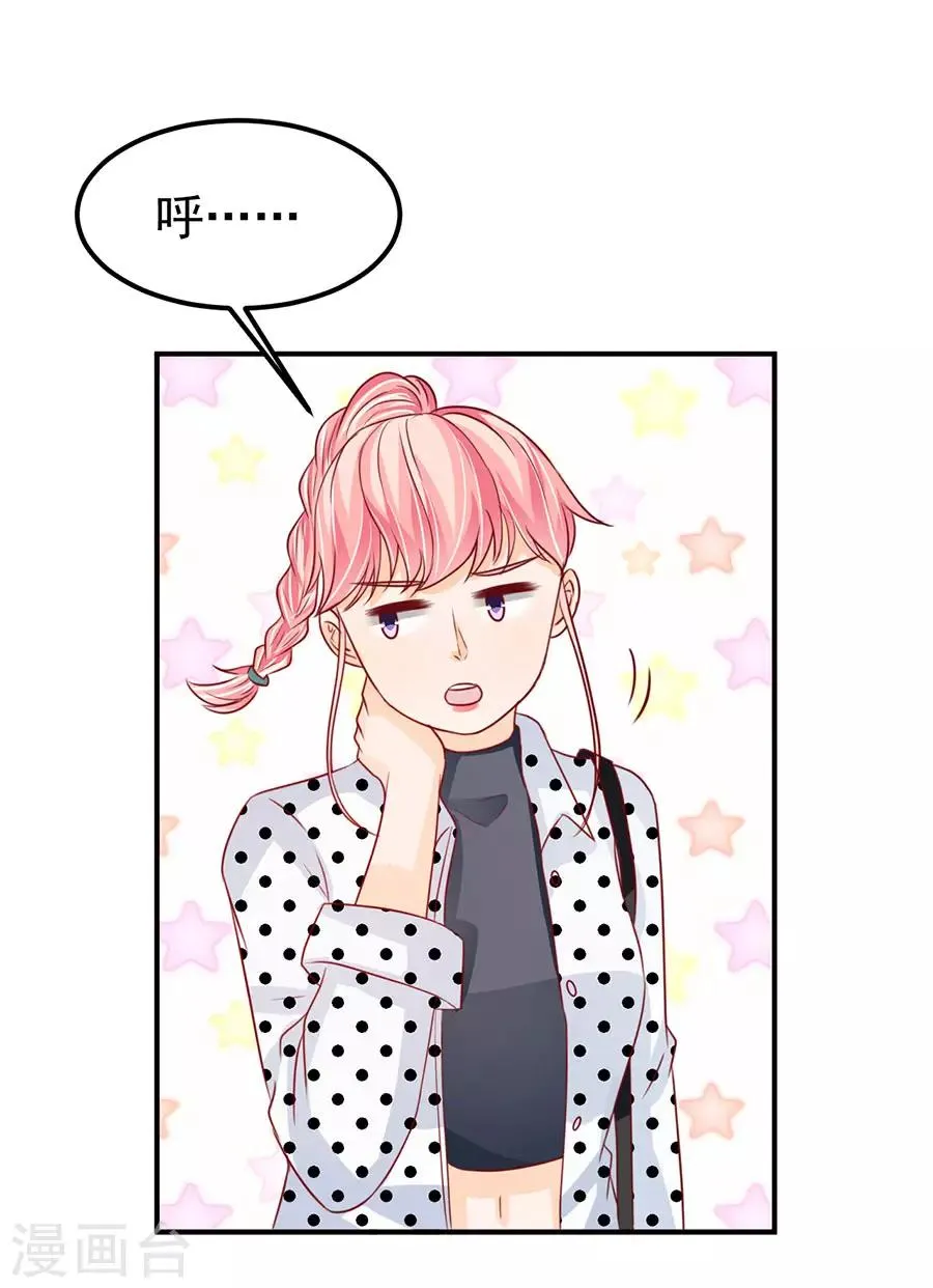 第167话 第33页