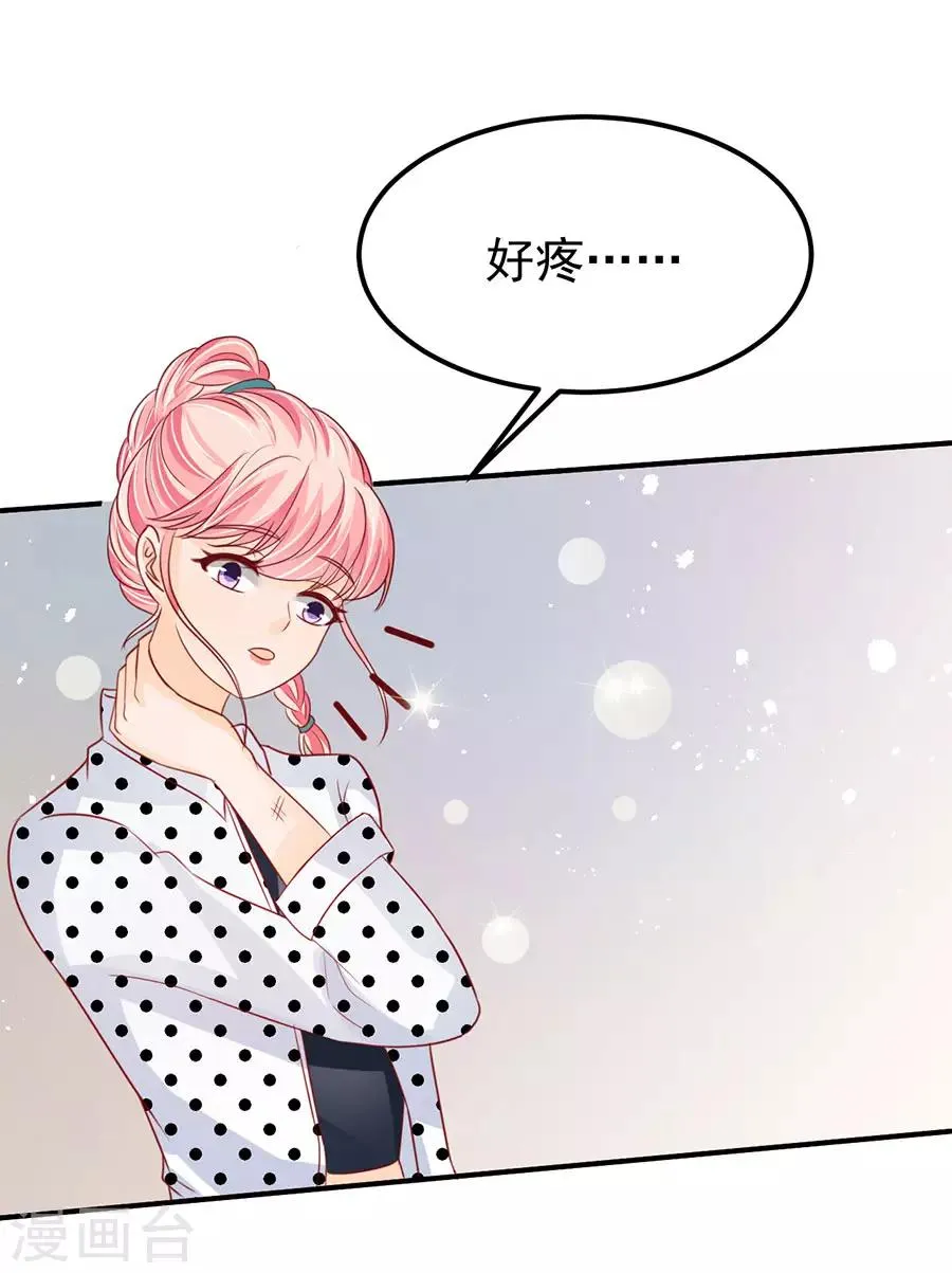第167话 第34页