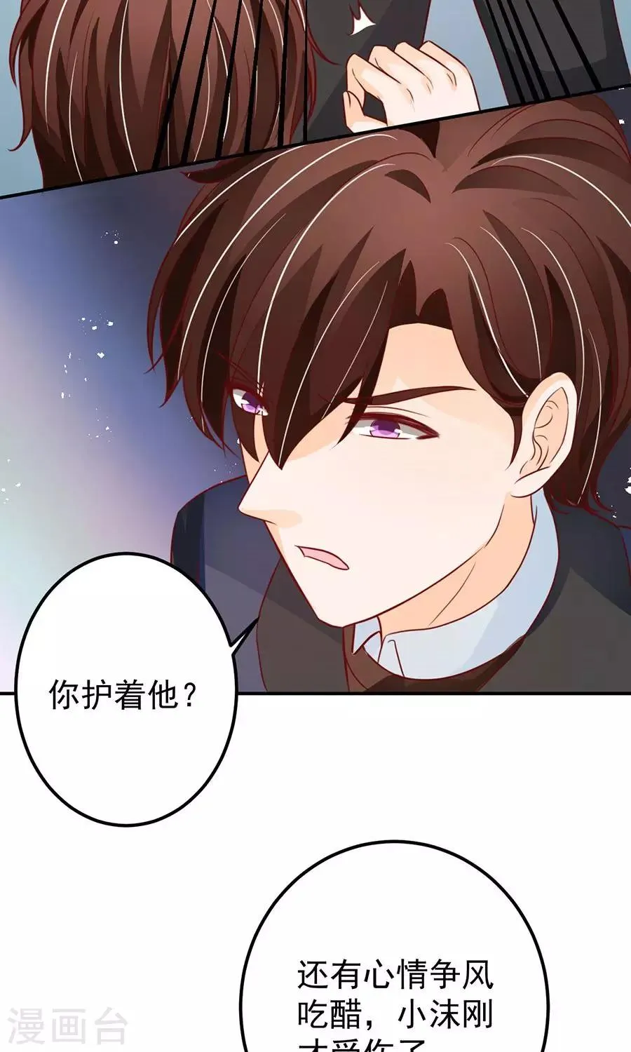 第168话 第5页