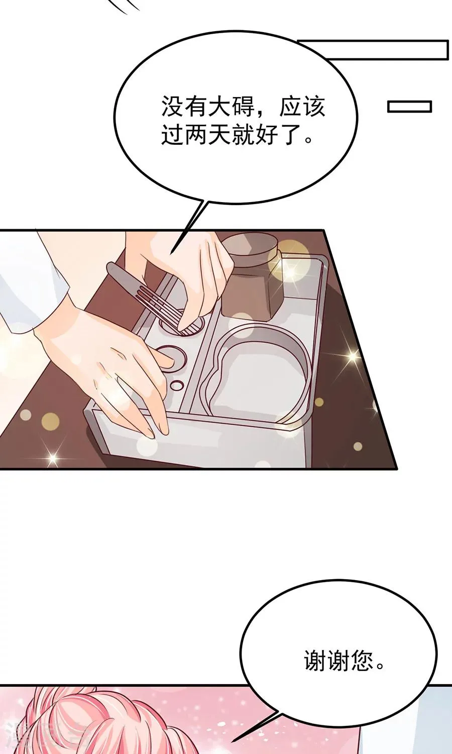 第168话 第19页