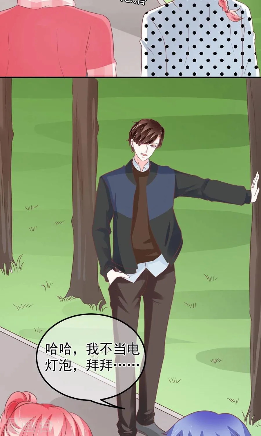 第169话 第19页