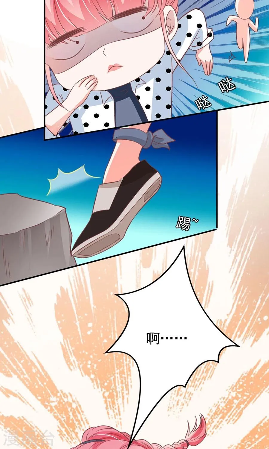 第169话 第24页