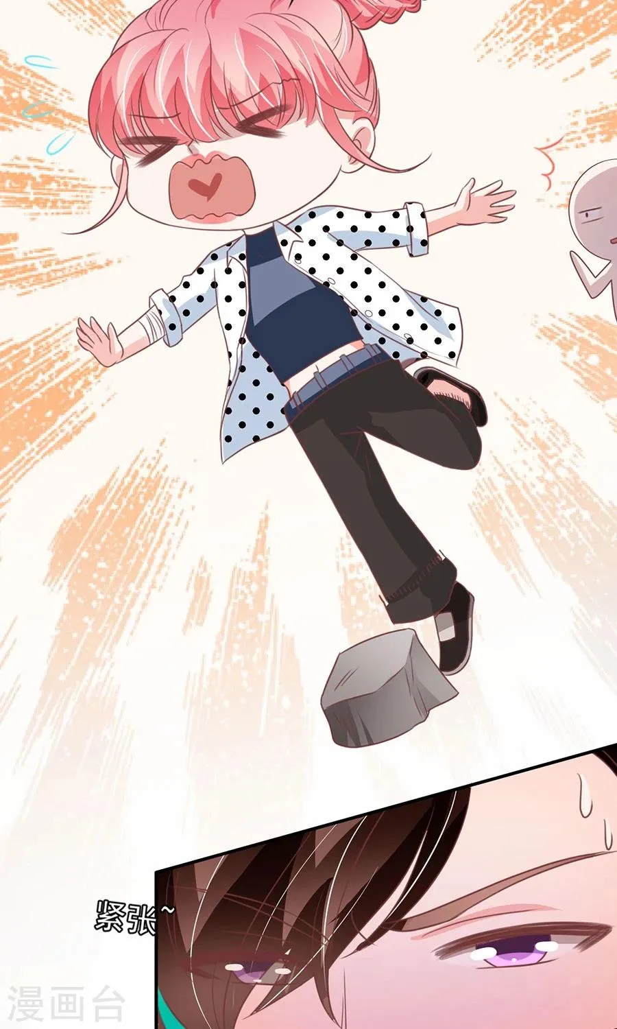 第169话 第25页