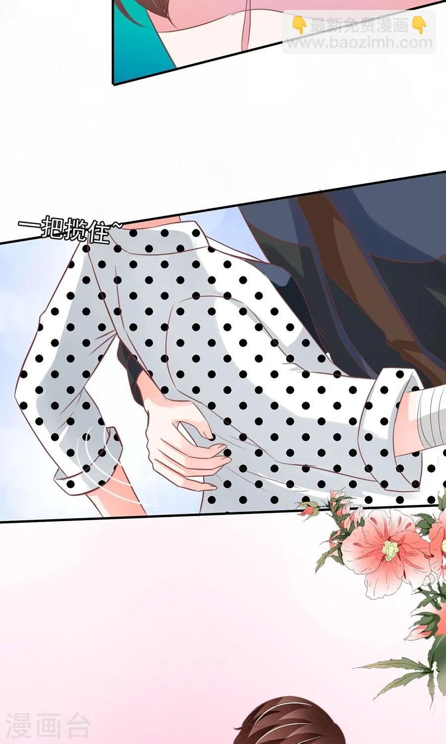 第169话 第26页