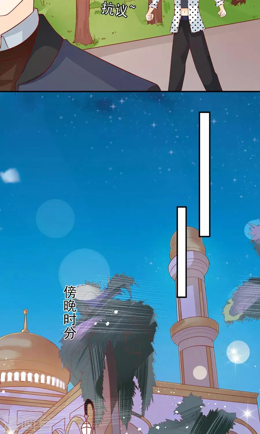 第170话 第15页