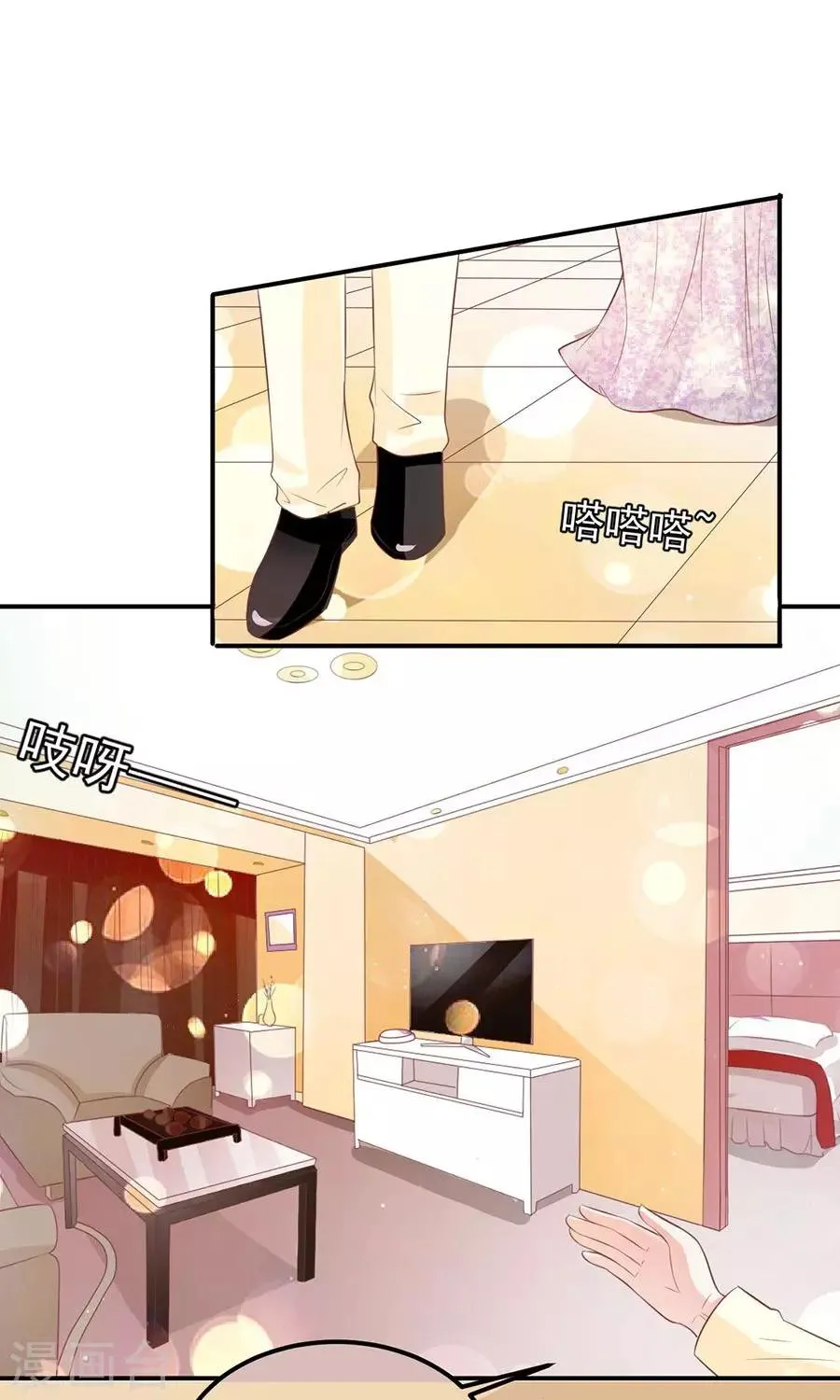 第171话 第9页