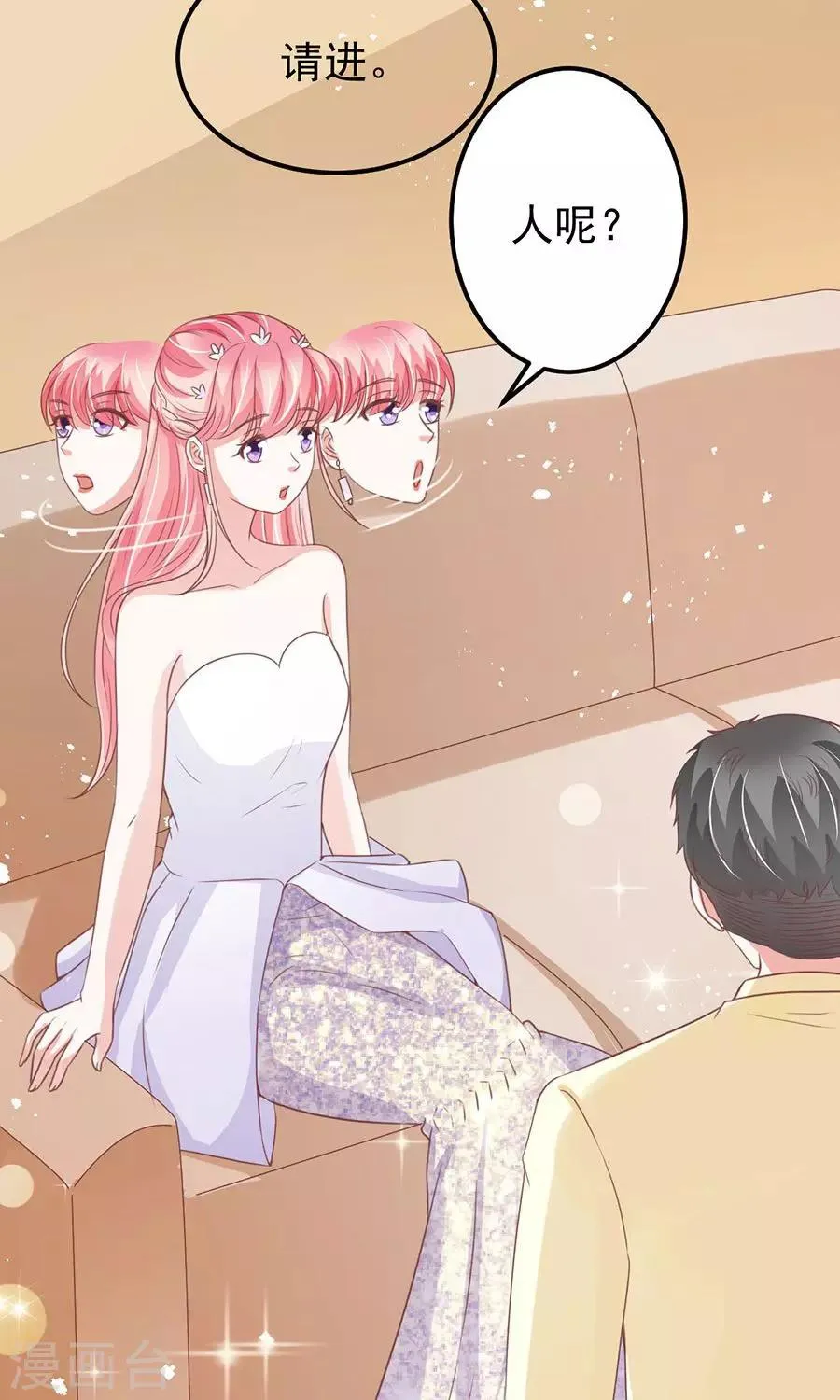 第171话 第10页