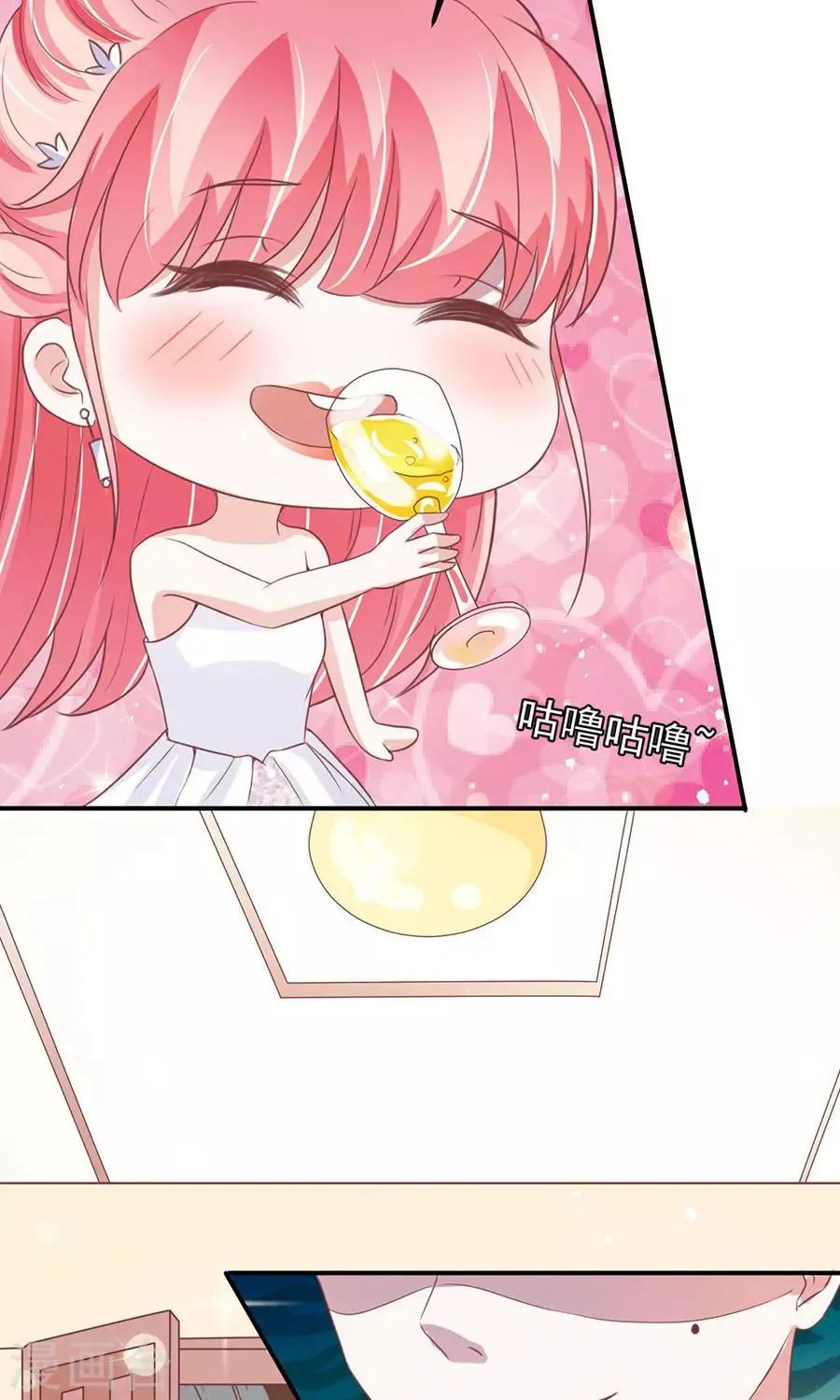 第171话 第13页