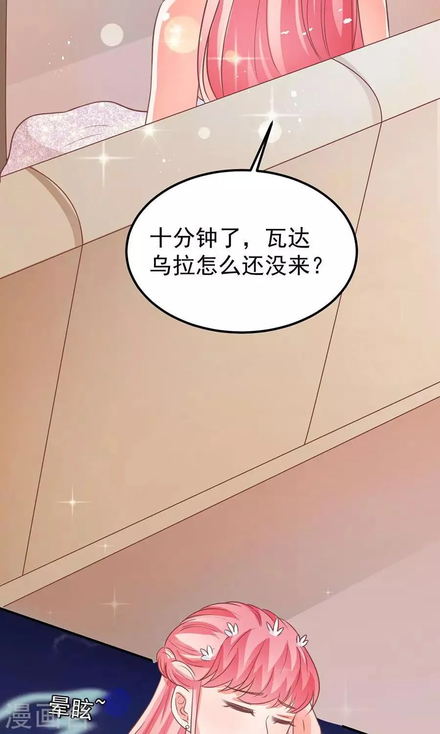 第171话 第16页