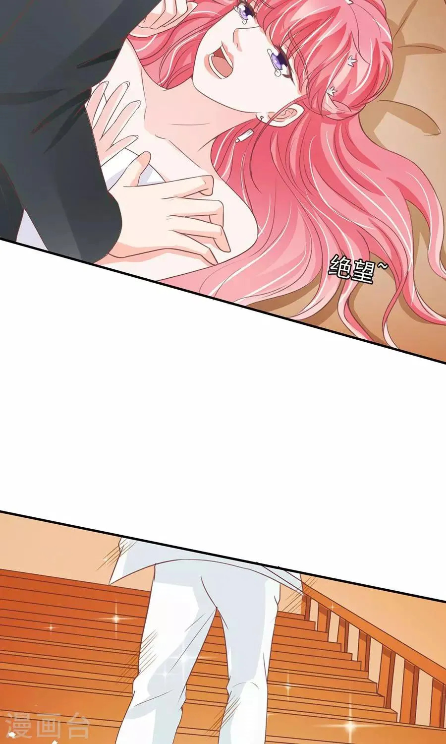 第171话 第25页