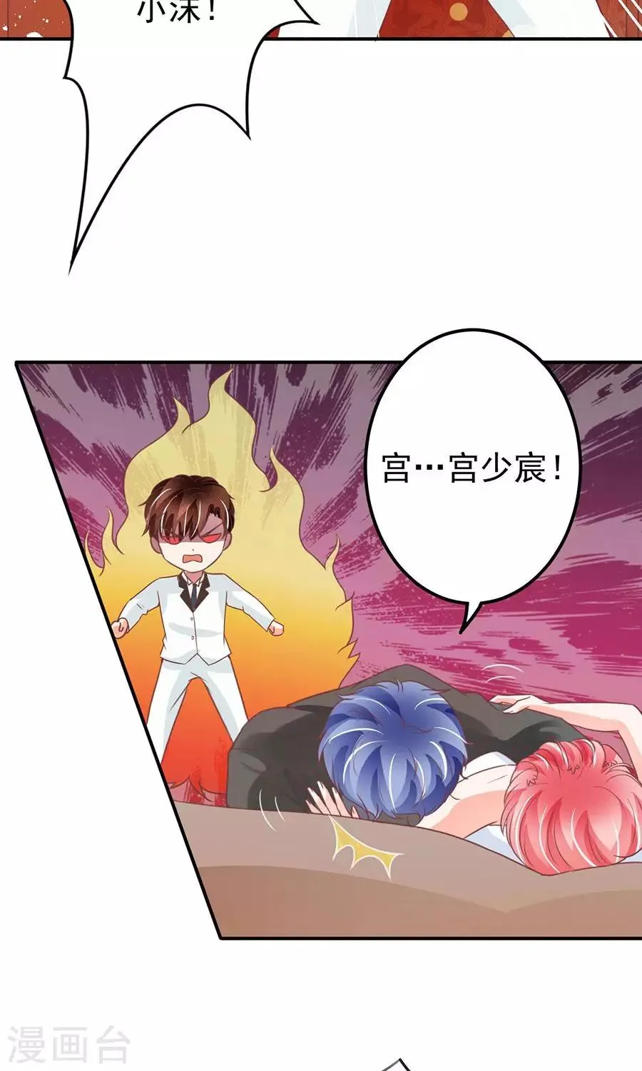 第171话 第30页