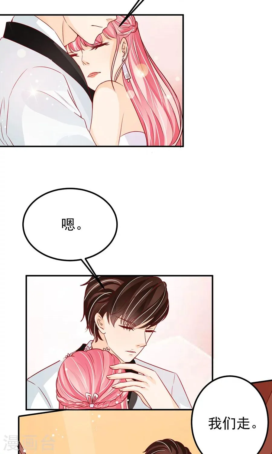 第172话 第13页
