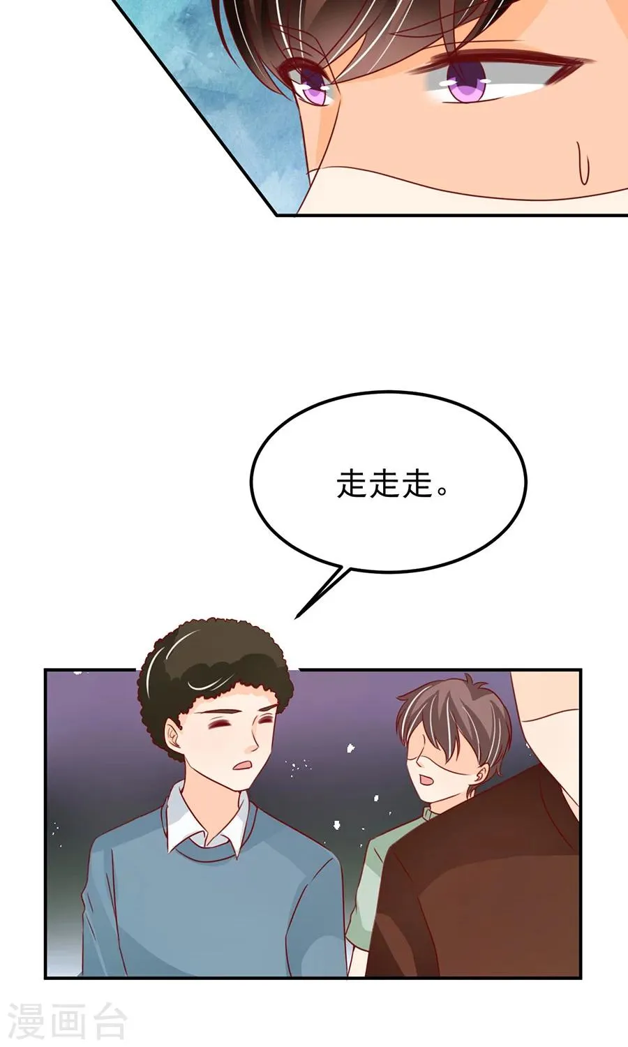 第172话 第17页