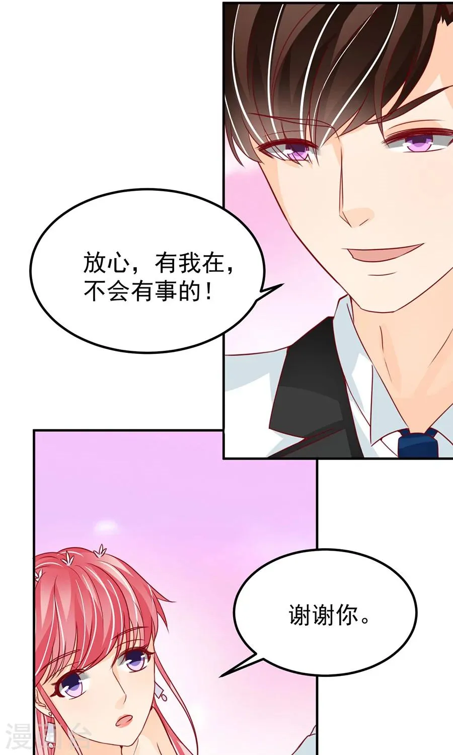 第172话 第27页