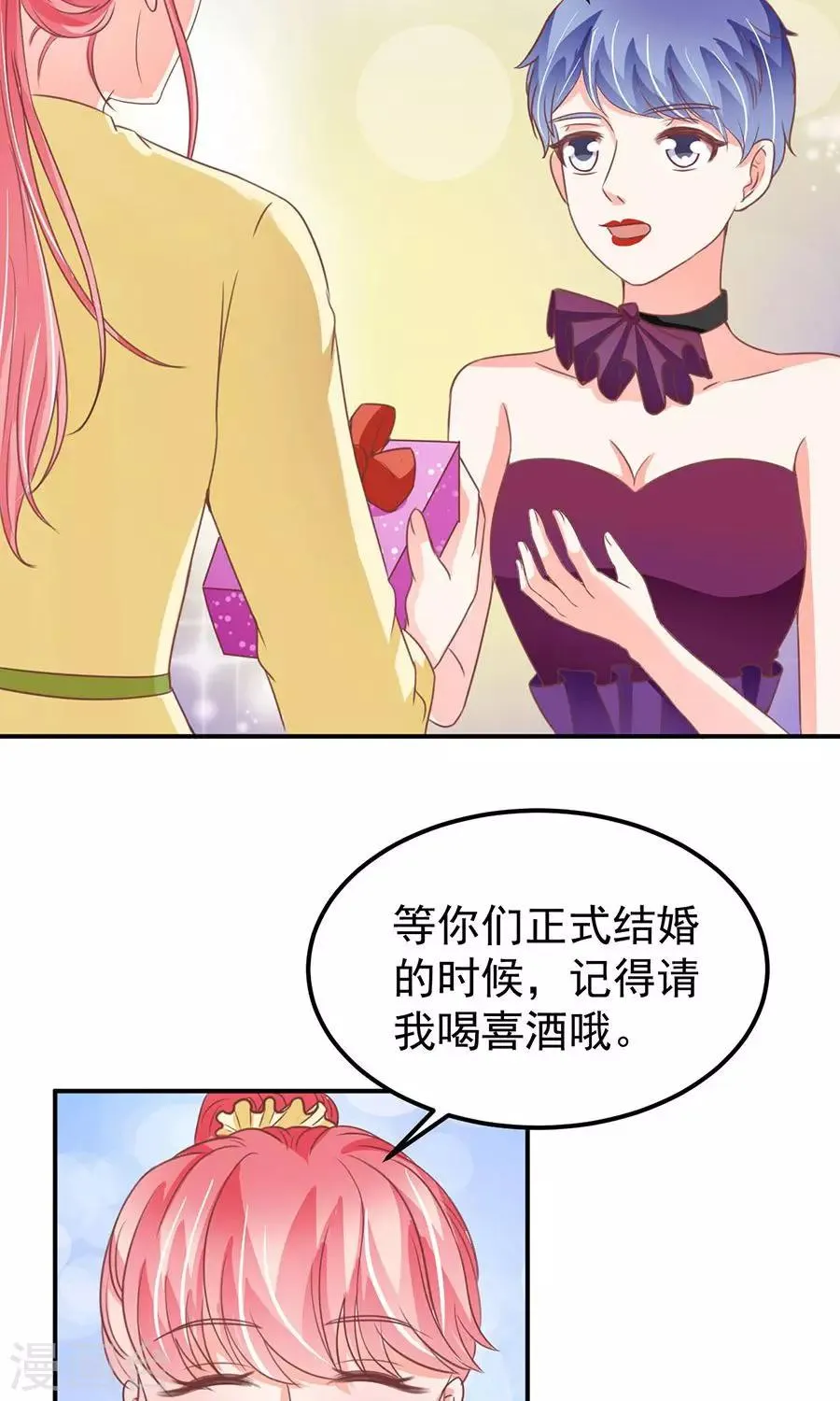 第173话 第15页