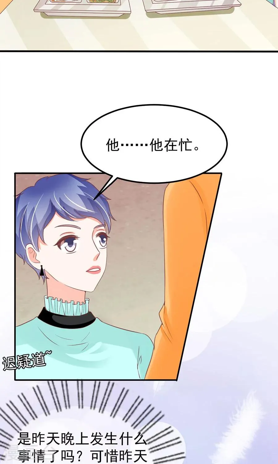 第173话 第22页