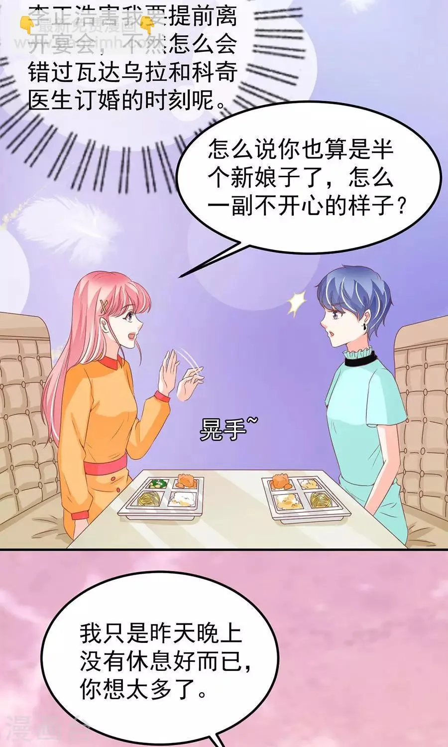 第173话 第23页