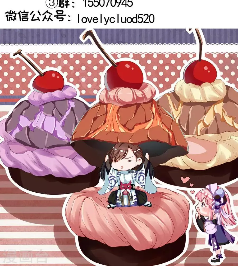 第173话 第32页