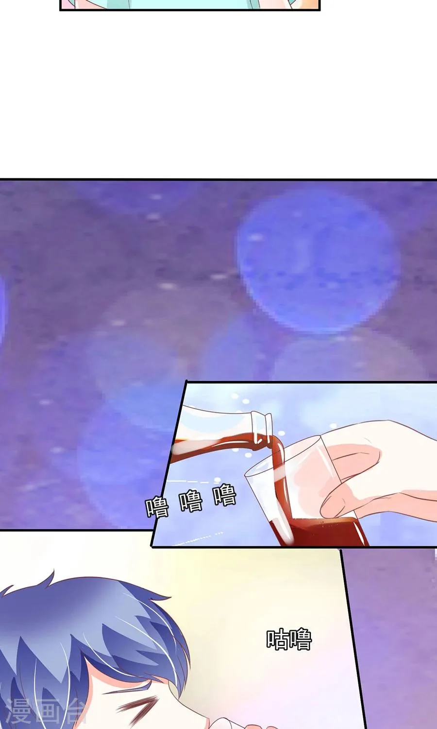 第174话 第17页