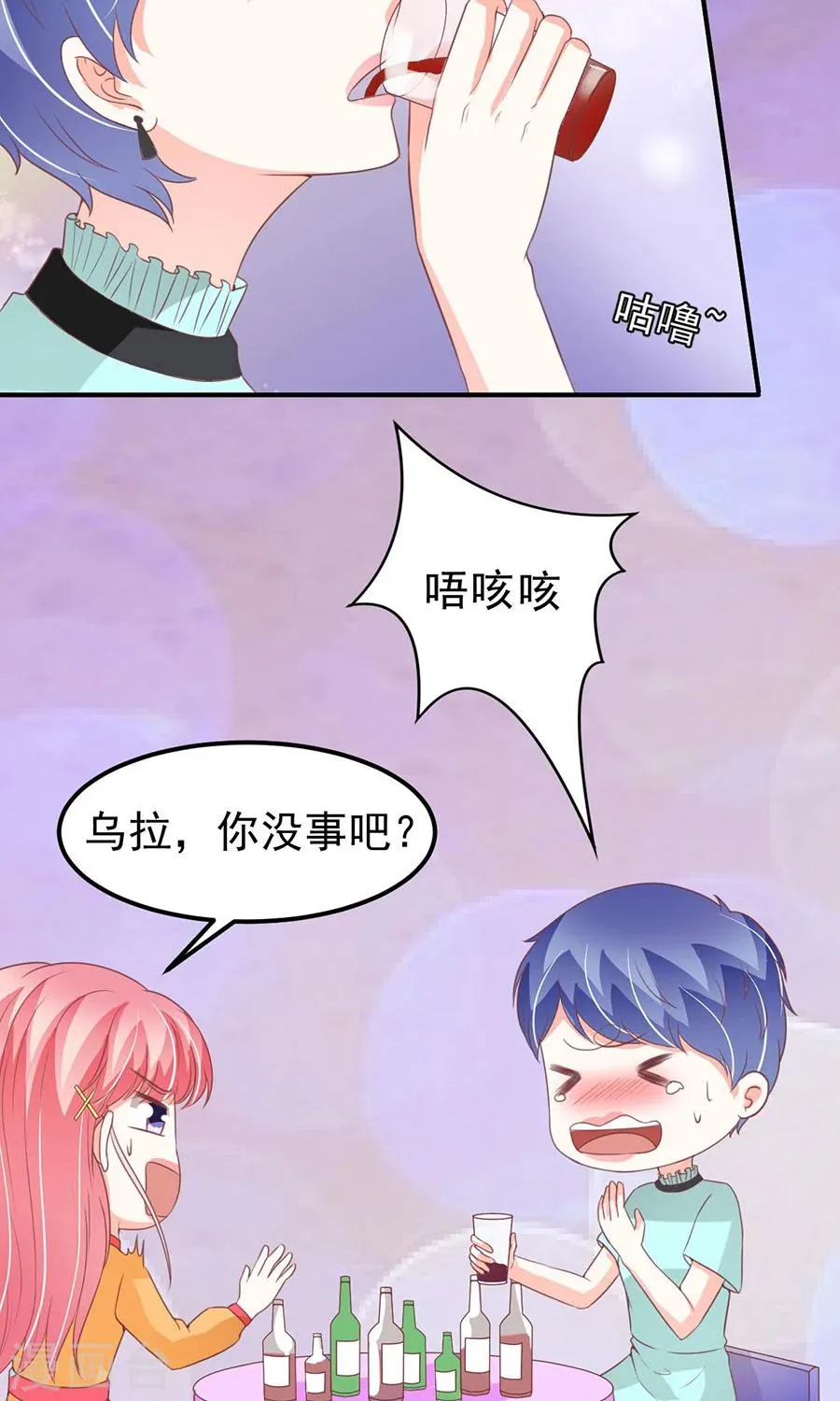 第174话 第18页