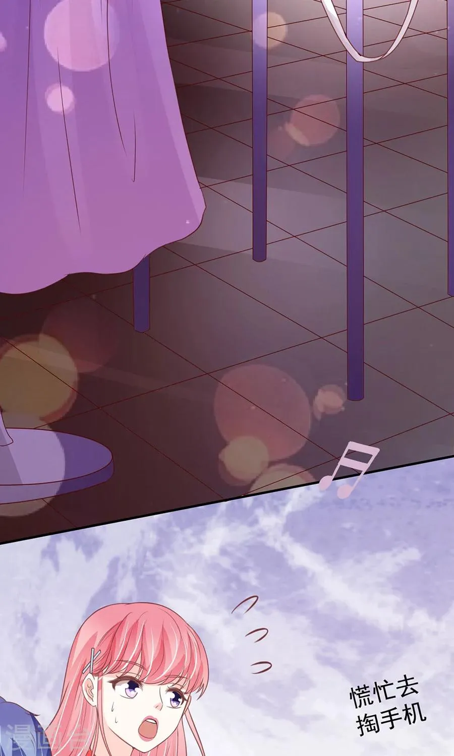 第174话 第29页