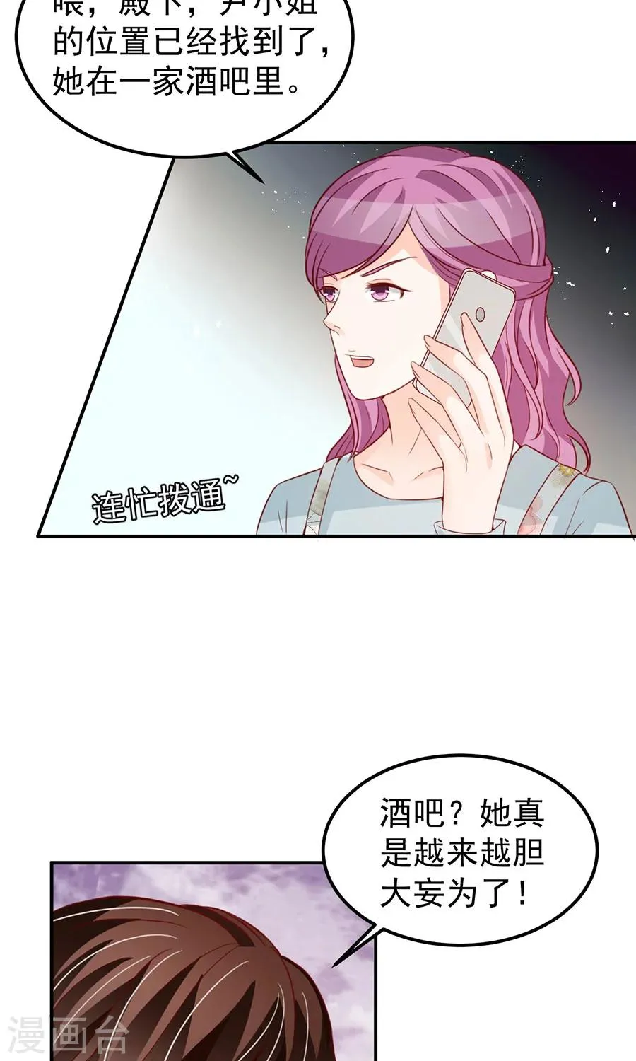 第175话 第17页