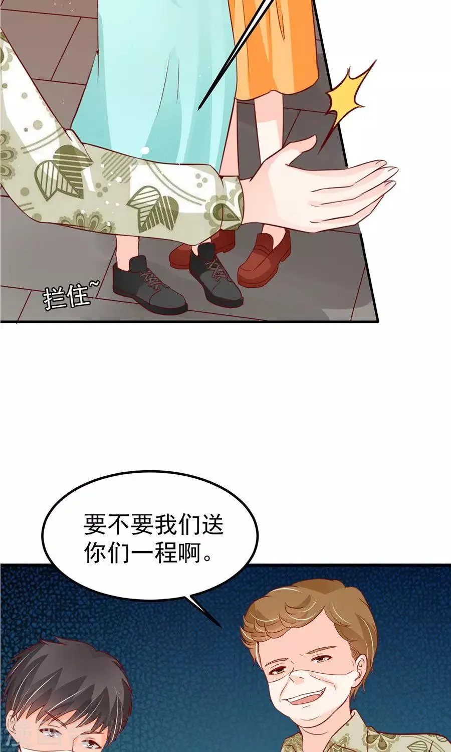 第175话 第23页