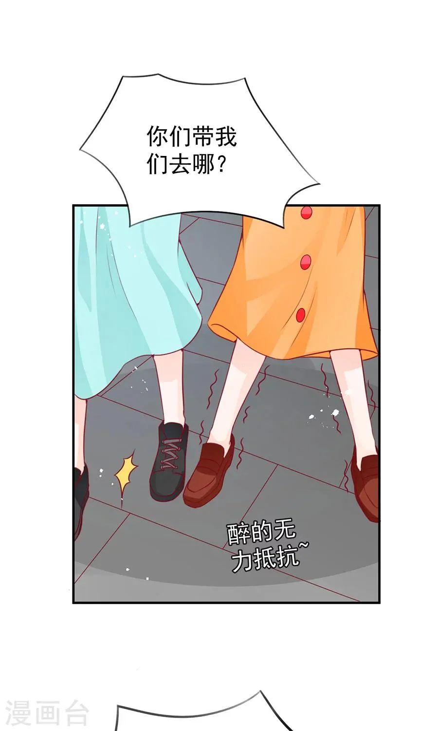 第175话 第31页