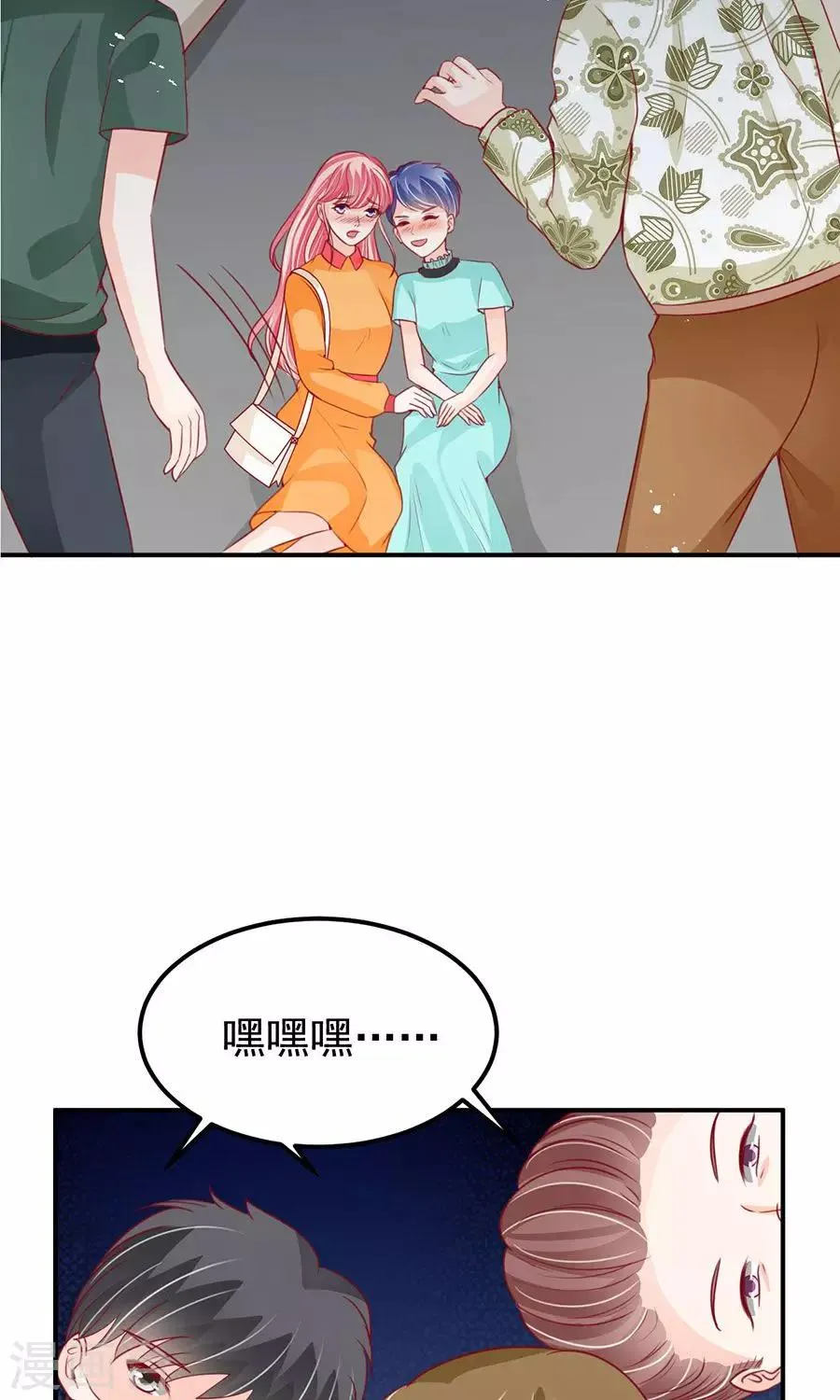 第175话 第33页