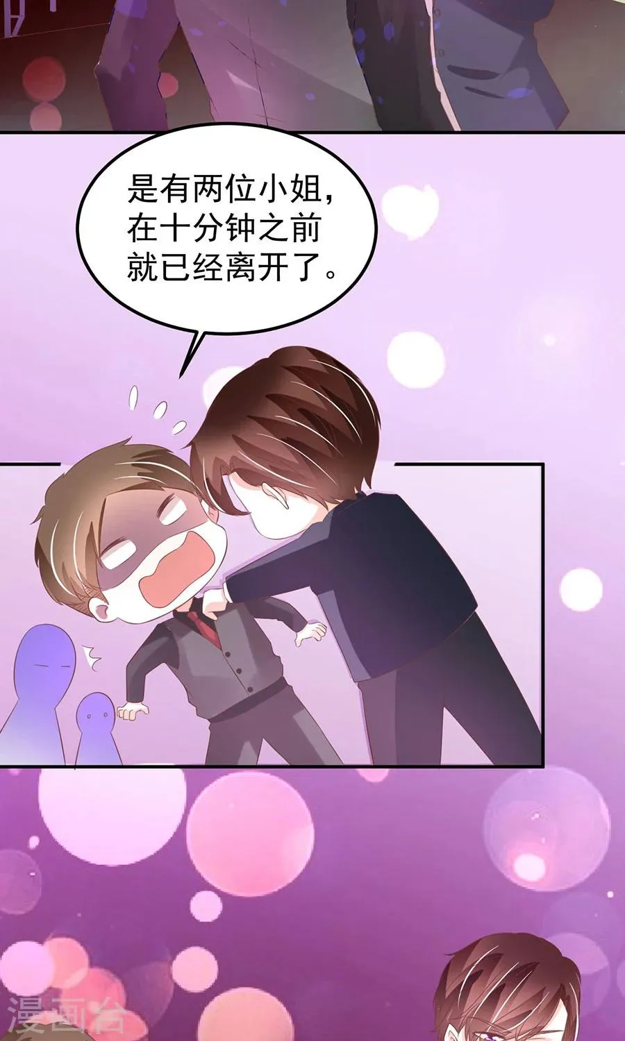 第176话 第4页