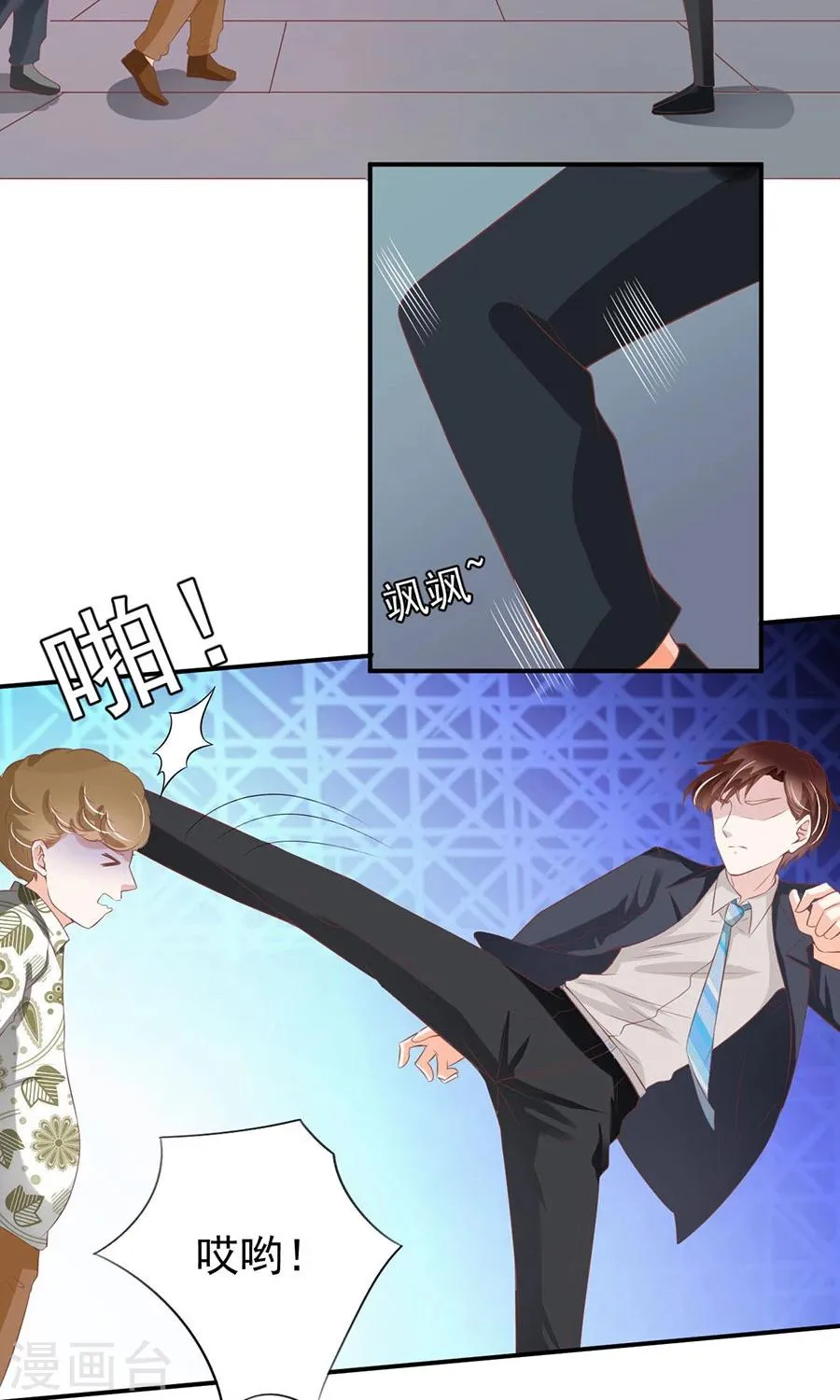 第176话 第15页