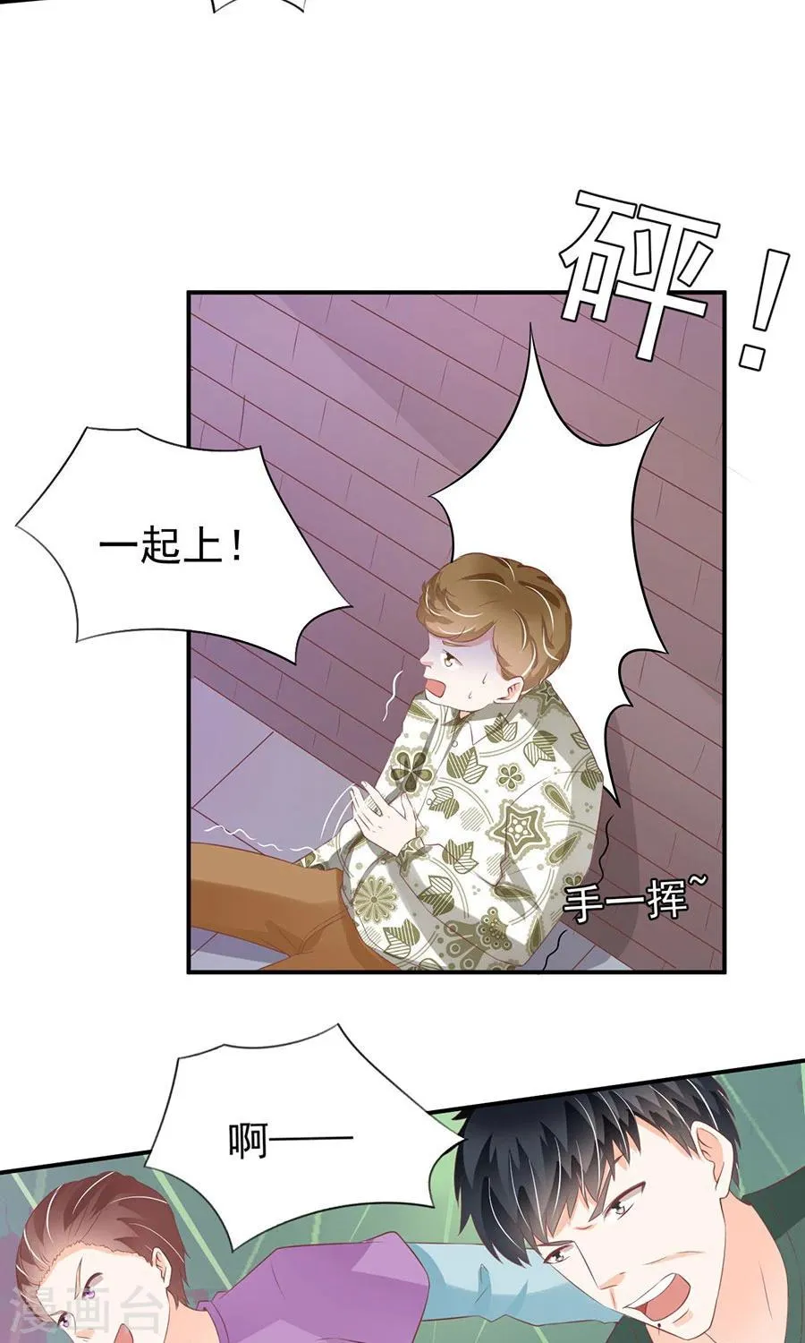 第176话 第16页