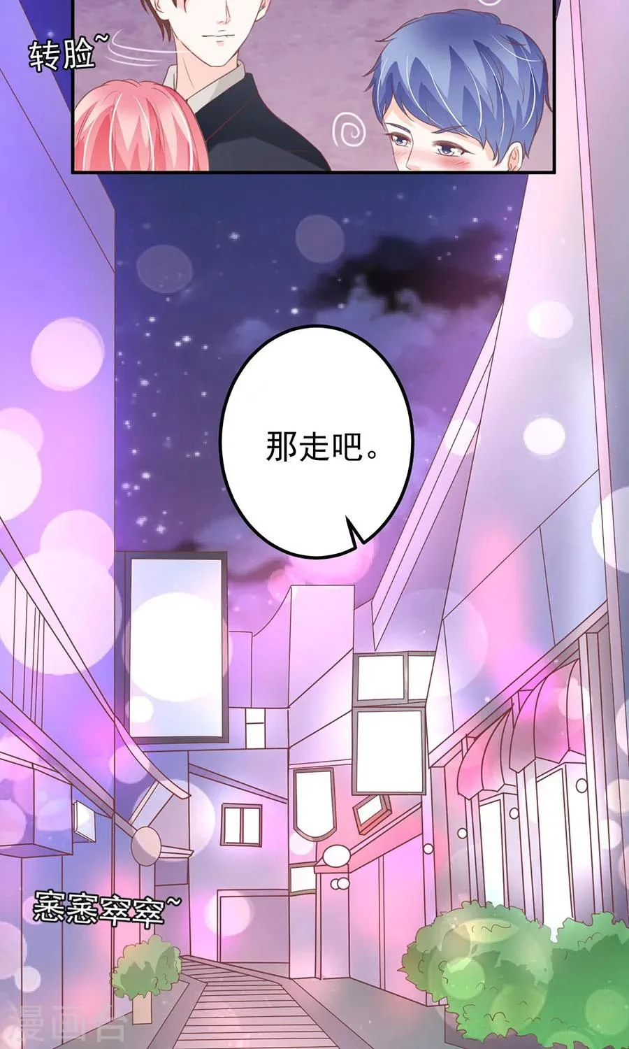 第176话 第21页