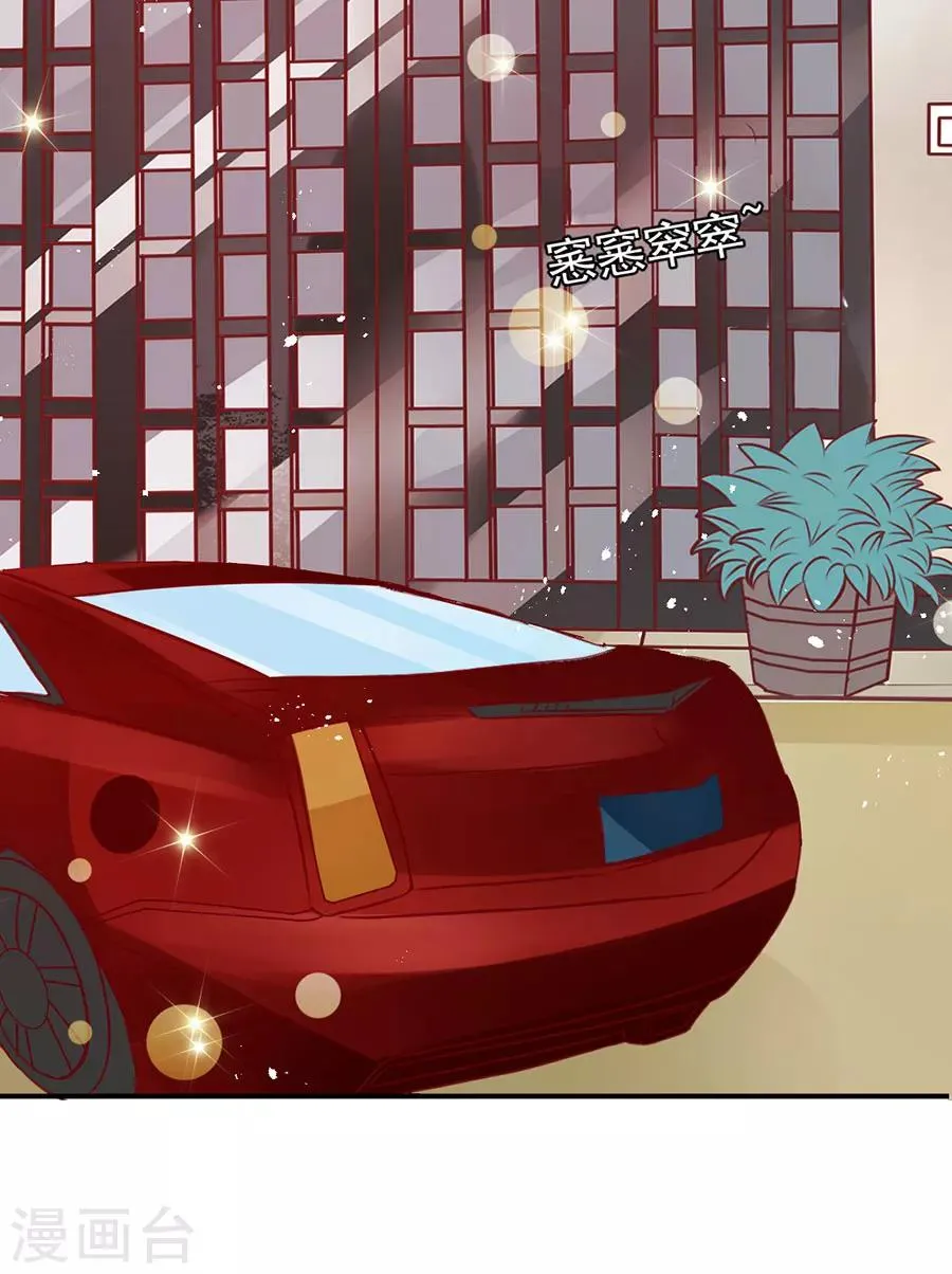 第177话 第6页