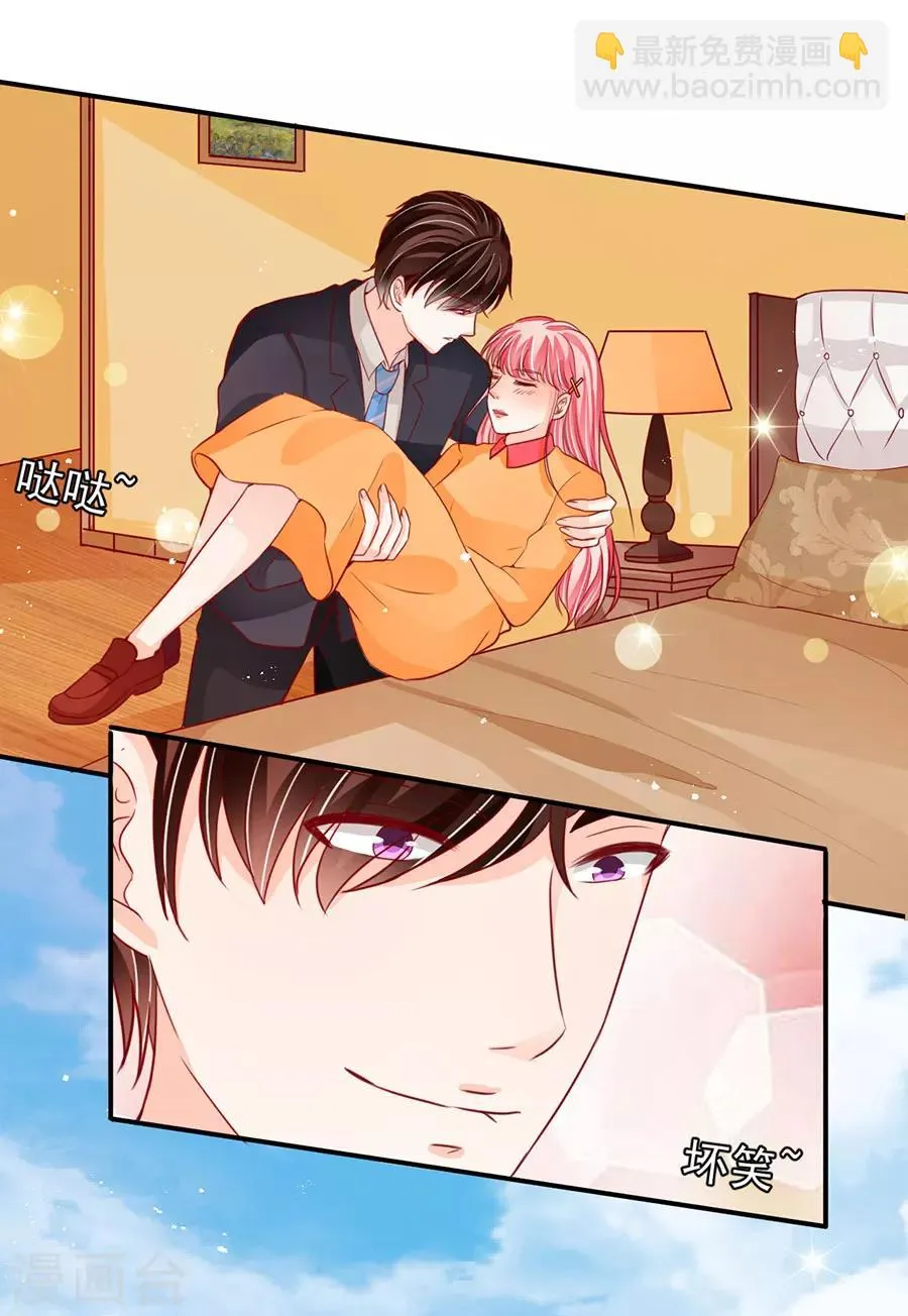 第177话 第7页