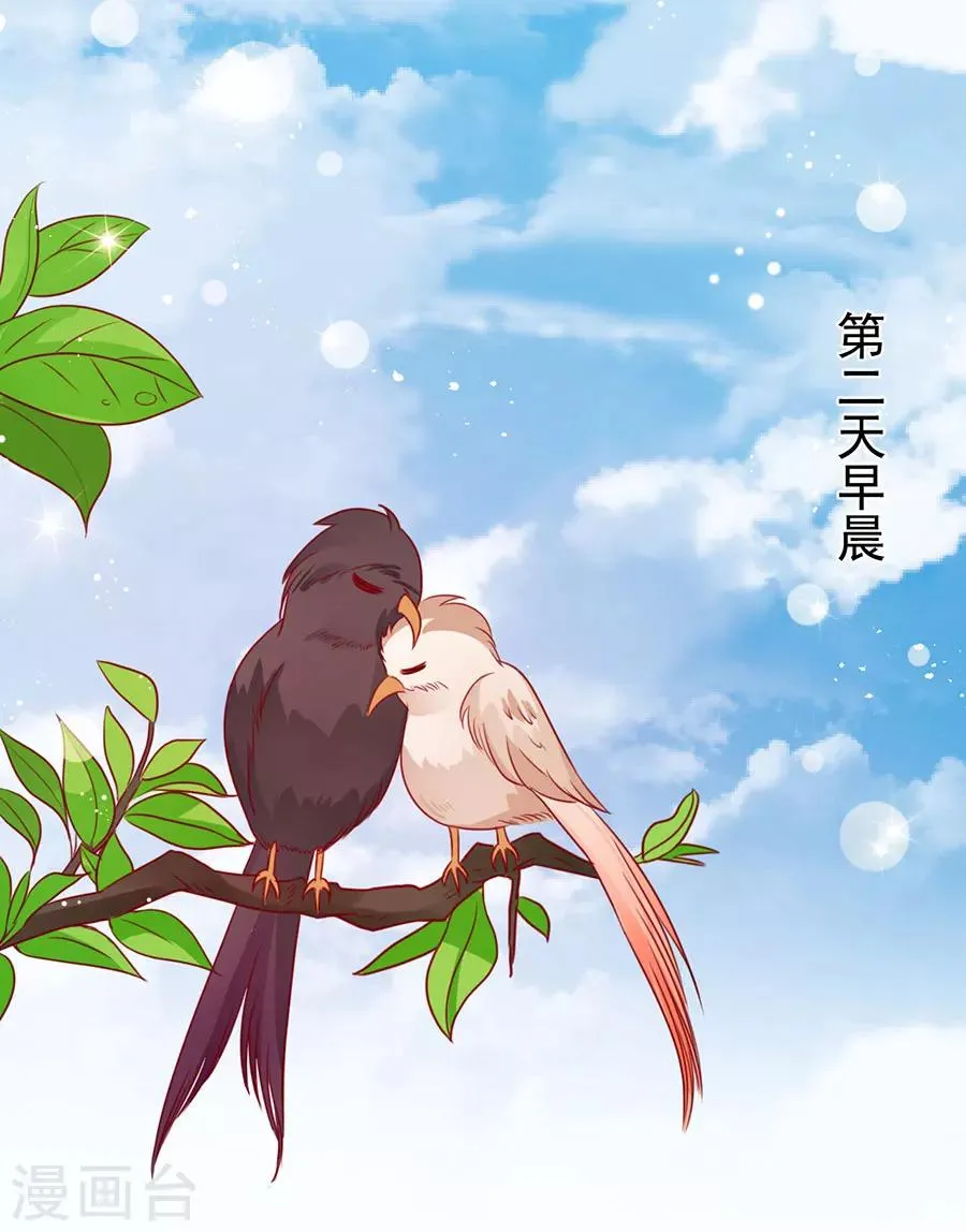 第177话 第8页