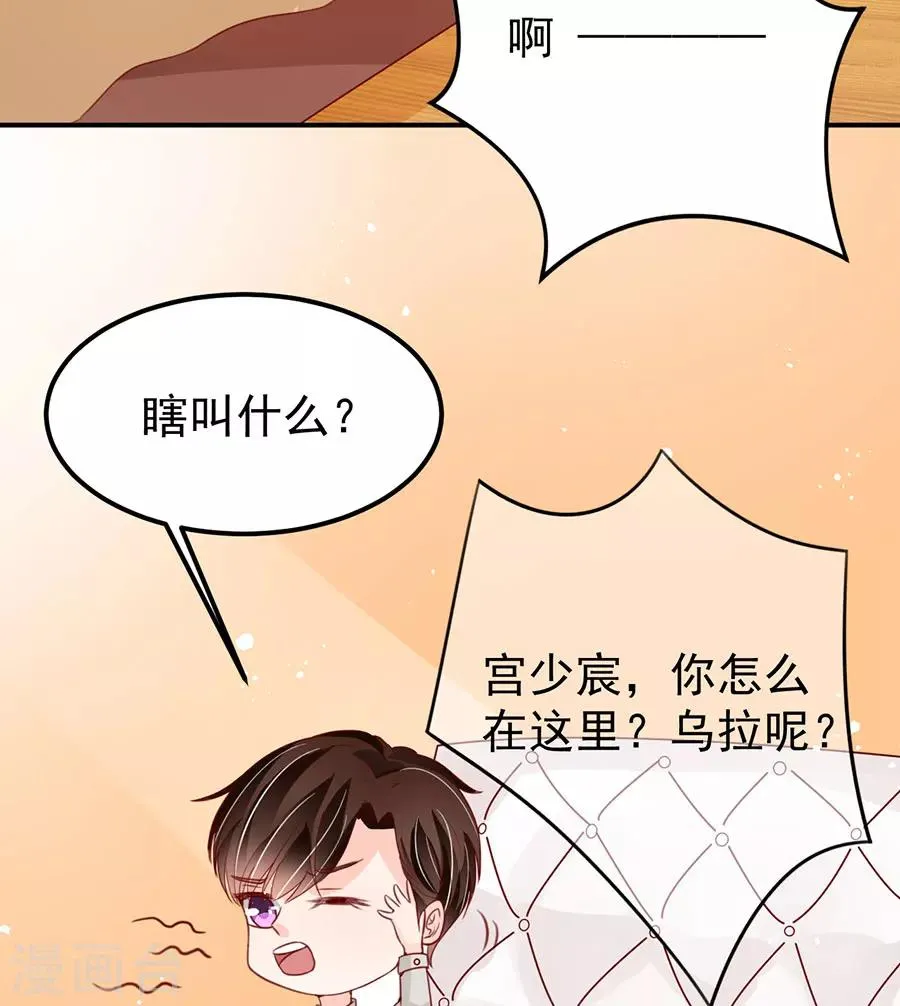 第177话 第14页