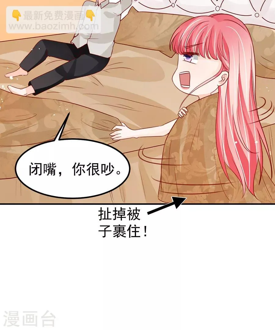 第177话 第15页