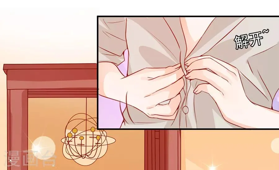 第177话 第19页