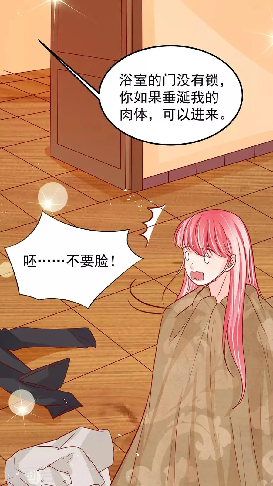 第177话 第24页