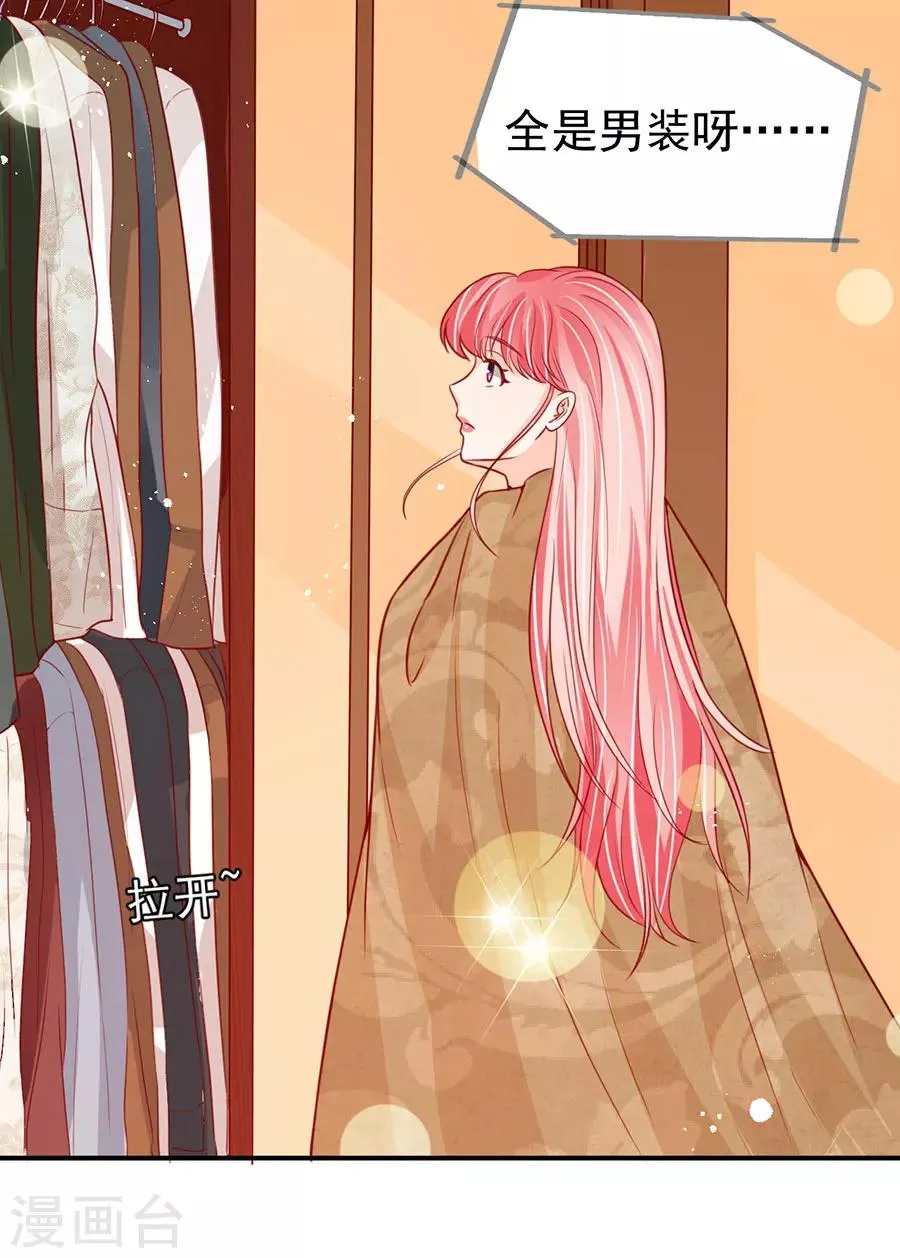 第177话 第26页