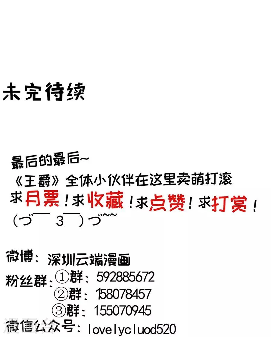 第177话 第39页