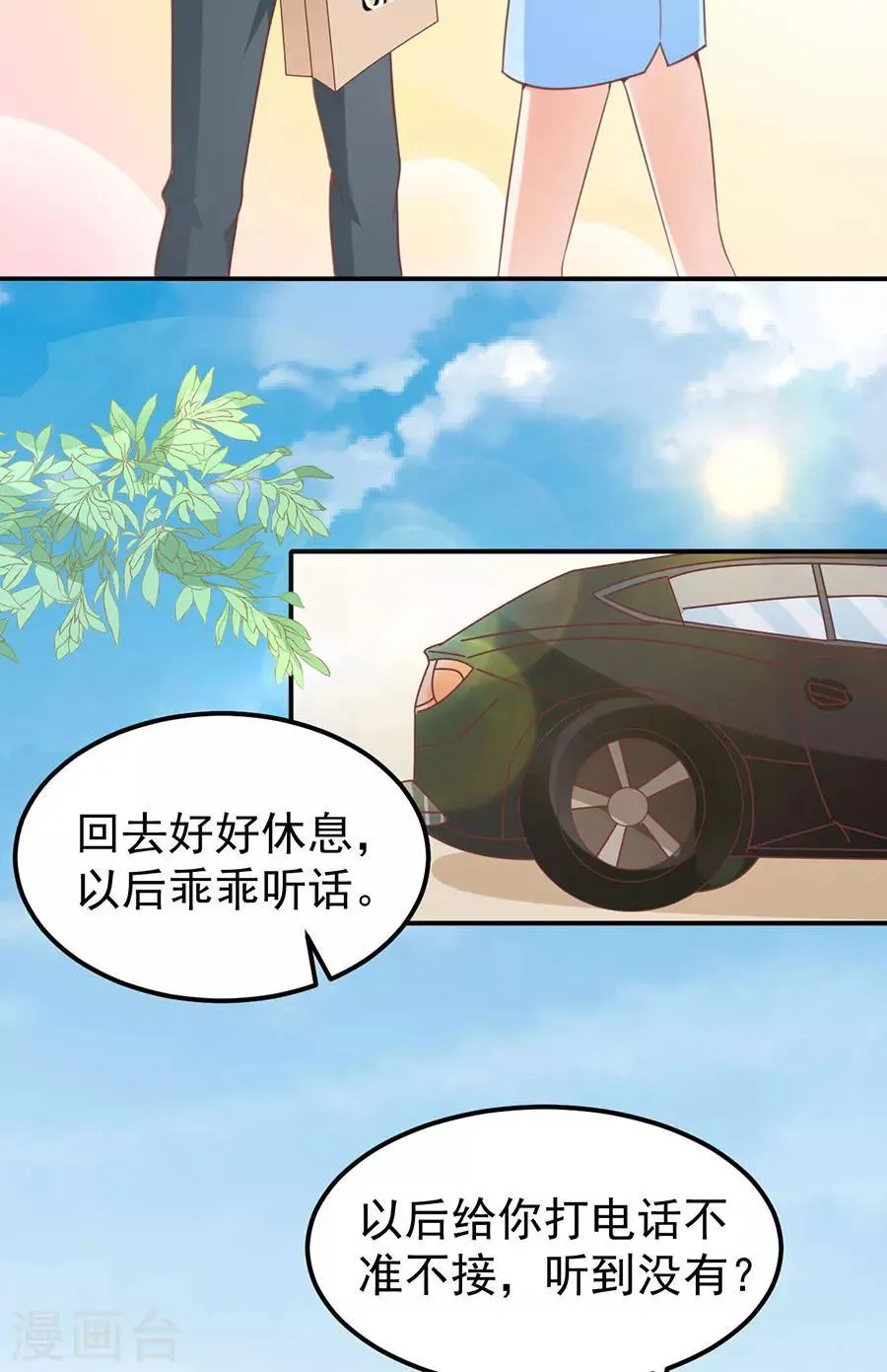 第178话 第13页