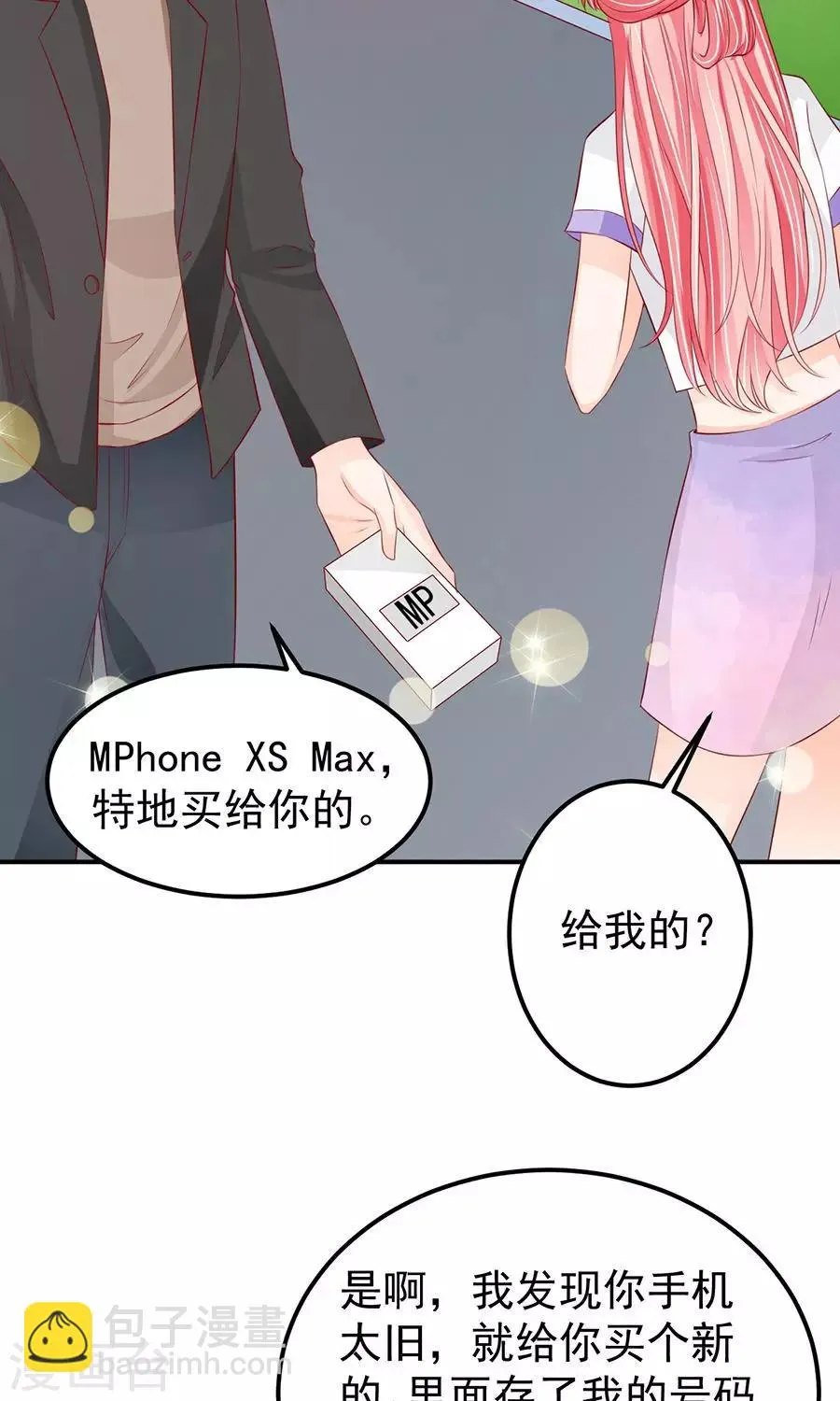 第179话 第11页
