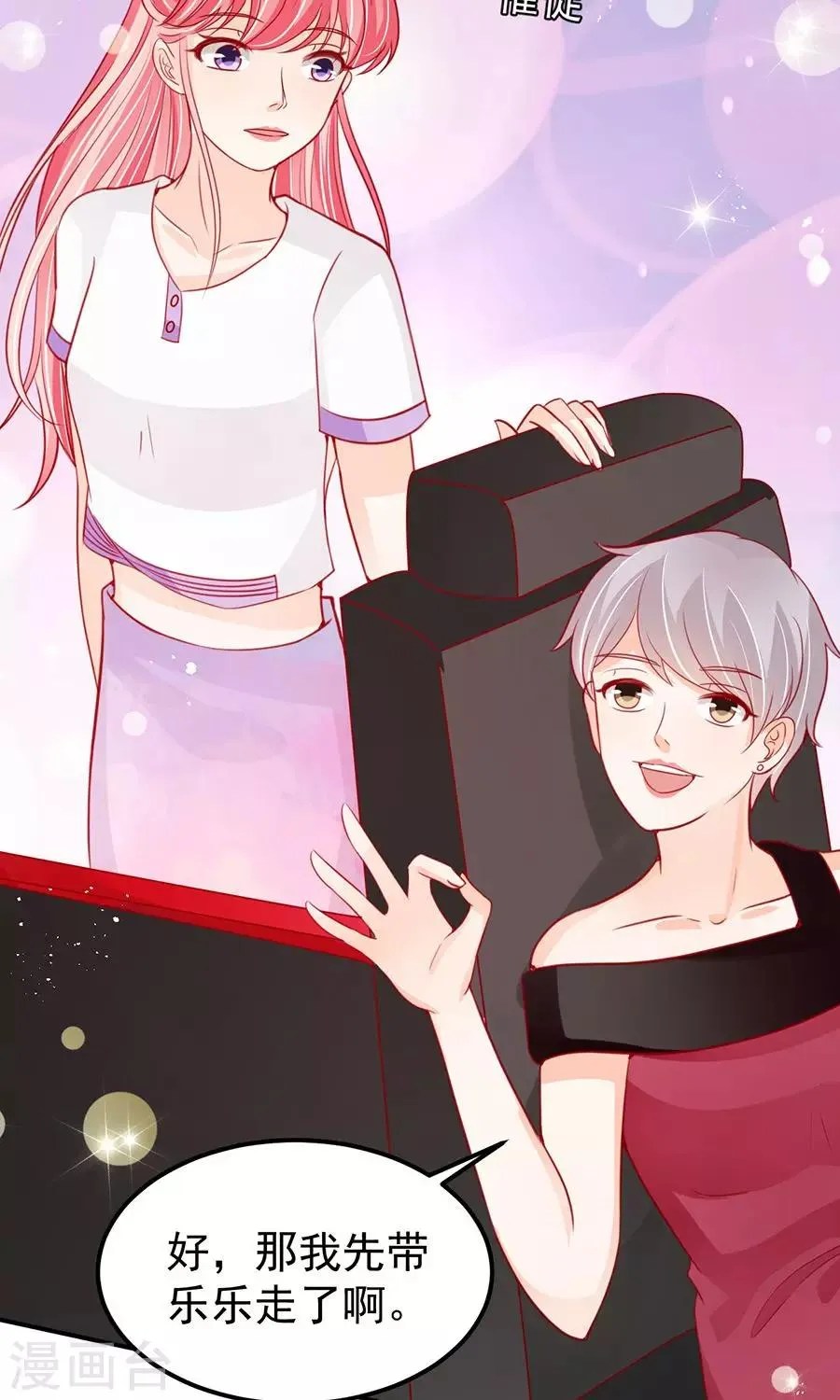第179话 第29页