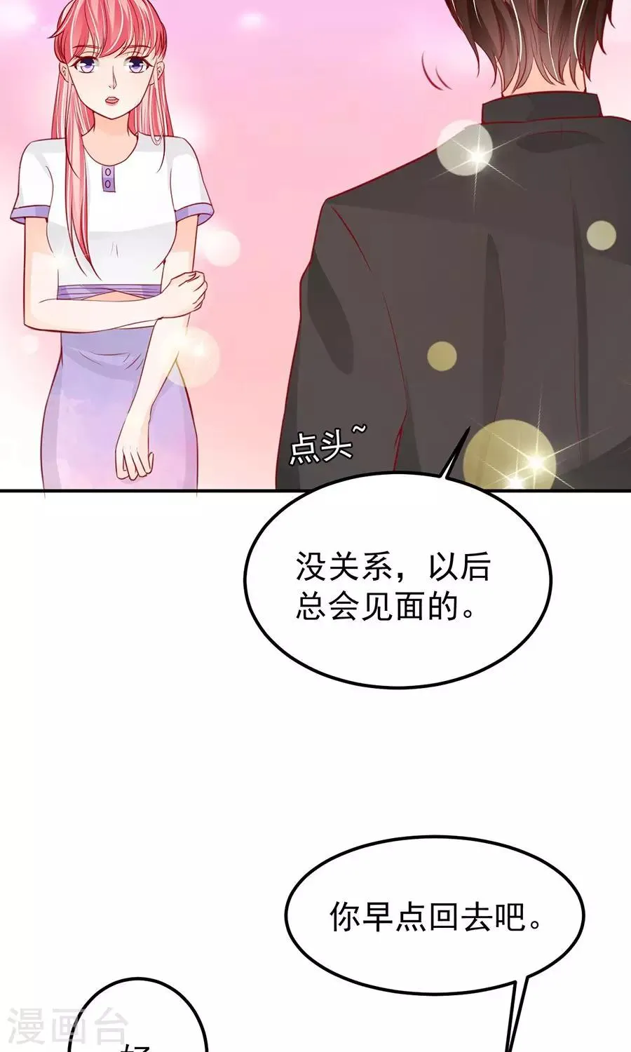 第179话 第31页